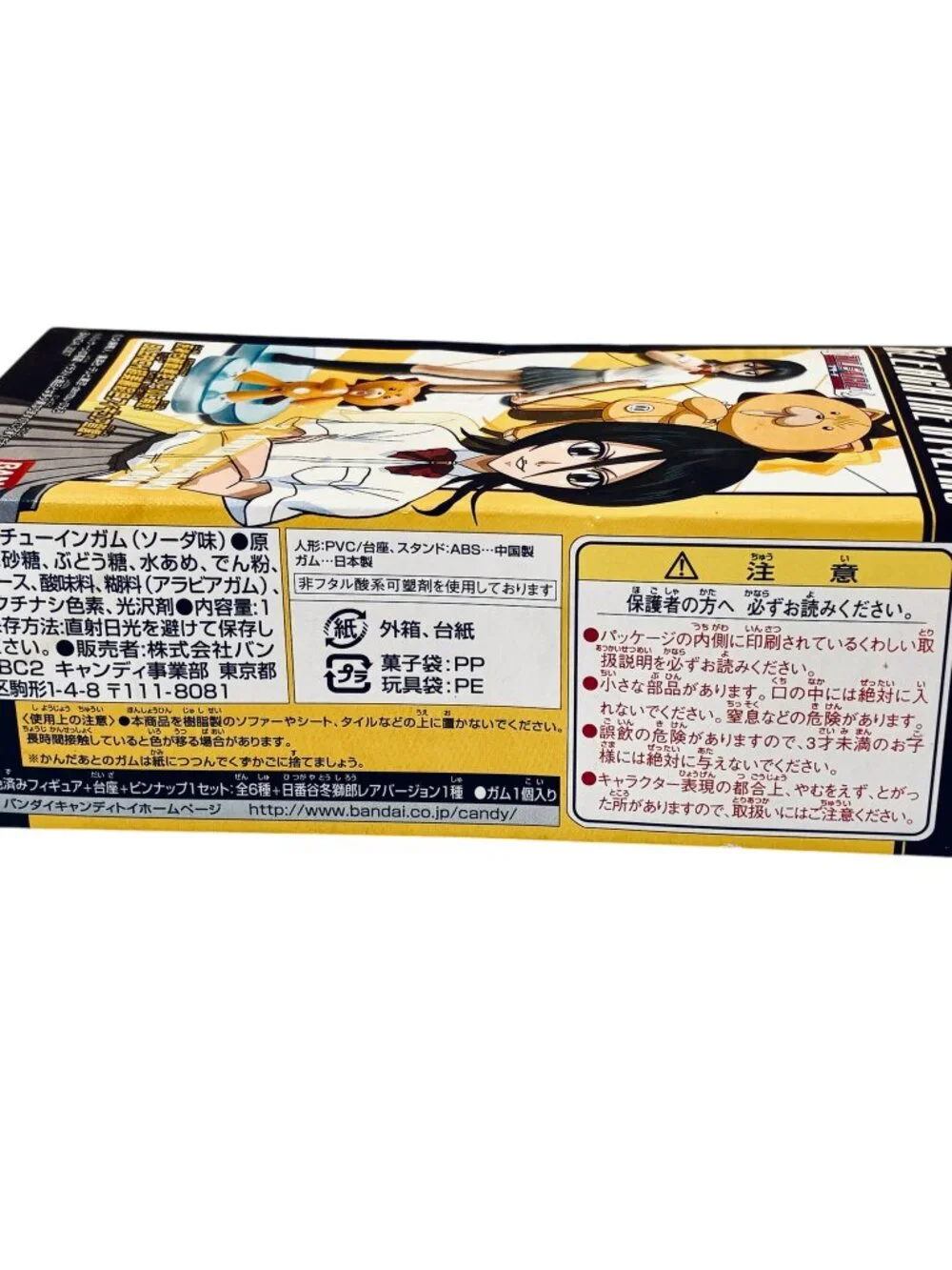 Anime Bleach The Styling Rukia Kuchiki Kon Figure 2007 Bandai Japan